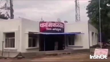 बाबई: उमरखेड़ी में आपसी विवाद के चलते आरोपीयो ने महिला के साथ की मारपीट पुलिस ने किया मामला दर्ज