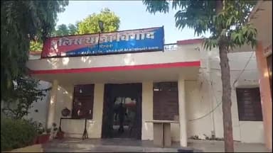 माण्डलगढ़: बीगोद कस्बे में यशधाम के पास एक अल्टो कार ने बाइक को मारी टक्कर, बाइक सवार की हुई मौत