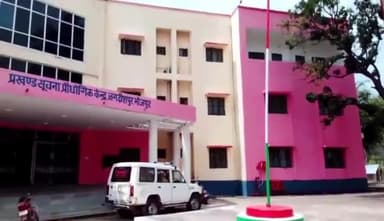 जगदीशपुर: जगदीशपुर प्रखंड में पंचायत उपचुनाव के नामांकन के पहले दिन किसी भी प्रत्याशी ने नहीं किया नामांकन