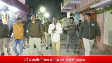 इंदौर: चंदन नगर क्षेत्र में अवैध जहरीली शराब के साथ एक बदमाश गिरफ्तार,क्षेत्र में निकाला बदमाश कस जुलूस