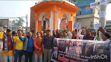 बलरामपुर: राज्यसभा सांसद धीरज प्रसाद साहू के खिलाफ BJP कार्यकर्ताओं ने वीर विनय चौराहा पर किया प्रदर्शन, फूंका पुतला