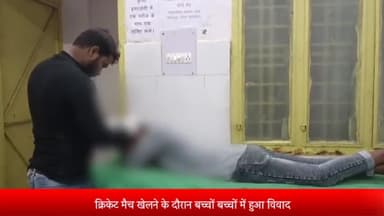 बीसलपुर: क्रिकेट मैच खेलने के दौरान मीरपुर वहानपुर गांव में बच्चों बच्चों मे हुआ विवाद एक बच्चे को तीन बच्चों ने पीट कर किया घायल