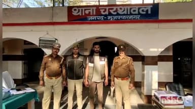 मुज़फ्फरनगर: चरथावल पुलिस ने अवैध रूप से भैंस का वध करके मांस बेचने वाले एक आरोपी को किया गिरफ्तार, भेजा जेल