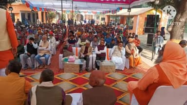 गोमती उद्दगम स्थल पर आयोजित हुआ दो दिवसीय लोकभारती प्रशिक्षण शिविर बरखेड़ा विधायक स्वामी प्रवक्ता नंद ने किया आयोजन