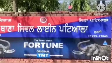 ਪਟਿਆਲਾ: ਬਡੂੰਗਰ ਮੜੀਆ ਪਾਸ ਖੜਾ ਮੋਟਰ ਸਾਈਕਲ ਚੋਰੀ ਕੇਸ ਦਰਜ਼।