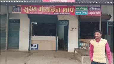 गोंडा: भरतगंज चौराहे पर मोबाइल शॉप की दुकान का ताला तोड़कर चोरों ने की 27 मोबाइलों की चोरी, पीड़ित ने की शिकायत