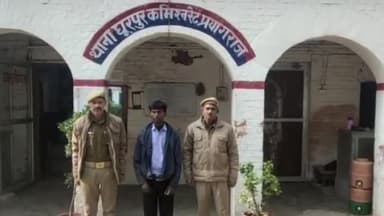 करछना: अपहरण के अभियोग में वांछित अभियुक्त को घूरपुर पुलिस टीम ने करमा तिराहे से किया गिरफ्तार, भेजा गया न्यायालय
