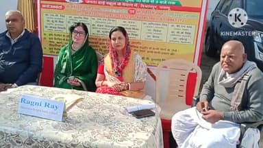 बिश्रामपुर: जनता उच्च विद्यालय में 17 दिसंबर को लगेगा निःशुल्क मेघा चिकित्सा शिविर, समूह के लोगो ने प्रेसवार्ता कर दी जानकारी।