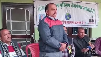 ज्वालामुखी: ऑल हिमाचल मुस्लिम वेलफेयर सोसायटी की ज्वालामुखी में हुई बैठक, विभिन्न मुद्दों को लेकर की गई चर्चा