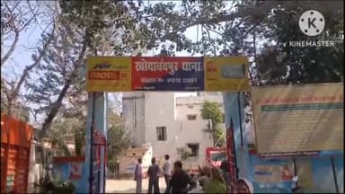 खोदावंदपुर: बिदुलिया वार्ड दो निवासी मारपीट मामले की फरार एक महिला आरोपी को पुलिस ने किया गिरफ्तार