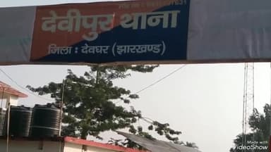 देवीपुर: बलथरवा गांव के समीप सड़क अवरुद्ध कर लुटेरों ने चार हाइवा चालकों से की लूटपाट