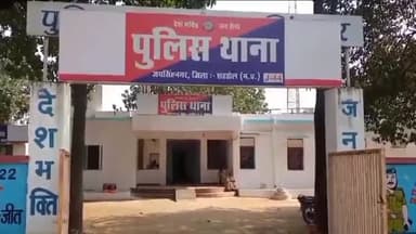 जयसिंहनगर: देवरा निवासी महिला हुई लापता, पुलिस ने गुमसुदगी के तहत मामला किया दर्ज