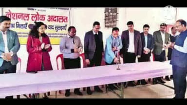 सिधाव: बगहा में आयोजित लोक अदालत में कुल 515 मामलों का हुआ निपटारा