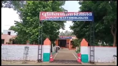 माण्डलगढ़: बिजौलियां कस्बे में दुकानदार कर रहा था कर्मचारी के साथ अभद्रता, उलाहना देने गए प्रौढ़ पर हमला कर फोड़ा उसका सिर