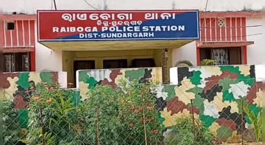 ରାଇବଗା: ଧୱରାଖମଣ୍ଡ ବିଲରୁ ଟ୍ରାକ୍ଟର ହୋଲ ଚୋରି, ଥାନାରେ ଅଭିଯୋଗ !