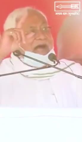 *नीतीश सरकार में सबके विकास के लिए हो रहे काम।*