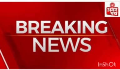 अंबिकापुर /रायपुर में आज भाजपा विधायक दल की बैठक पहुंच रहे तीनों पर्यवेक्षक