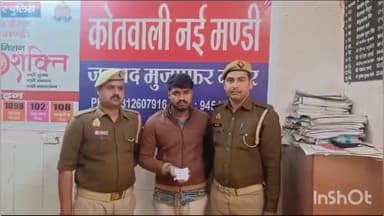 मुज़फ्फरनगर: नई मंडी पुलिस के द्वारा मुठभेड़ के दौरान बैंकट हॉल से चोरी करने वाले एक अभियुक्त को किया गिरफ्तार