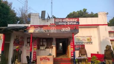 देेेवरिया: अमवा पाण्डेय गांव में पंखे से फांसी लगाकर युवक ने की आत्महत्या, पुलिस ने शव को पोस्टमार्टम के लिए भेजा