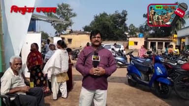 चिरकुंडा नगर परिषद 10 नम्बर वार्ड में लगा आपकी योजना आपकी सरकार आपकी द्वार