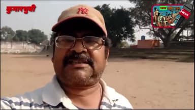 कुमारधुबी KFS ग्राउंड में कपड़ा पसारने वालों के वजह से बच्चे खेल नहीं पाते हैं।