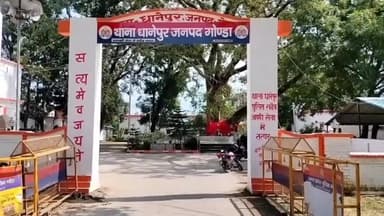 गोंडा: धानेपुर दतौली मार्ग पर ट्रक चालक से बोलेरो सवार बदमाशों ने ओवरटेक कर पैसा व मोबाइल छीनकर हुए फरार, पीड़ित ने की शिकायत