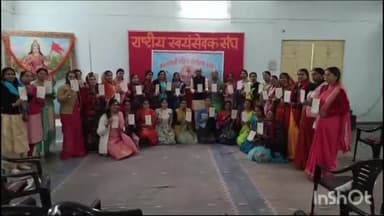 बारां: राष्ट्रीय स्वयंसेवक संघ कार्यालय में कात्यायनी महिला सम्मेलन की प्रचार सामग्री का विमोचन हुआ