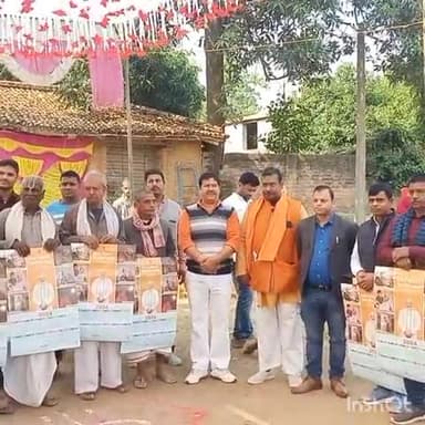 कलेर: कलेर प्रखंड के राजखरसा में विकसित भारत संकल्प यात्रा कार्यक्रम का हुआ आयोजन, वीडियो ने लिया भाग