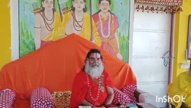 बासोदा: गंजबासोदा के वेदांती आश्रम में 1 जनवरी 2024 से सत्य चंडी महायज्ञ एवं 15 दिवसीय श्री राम कथा का आयोजन होगा प्रेस वार्ता म