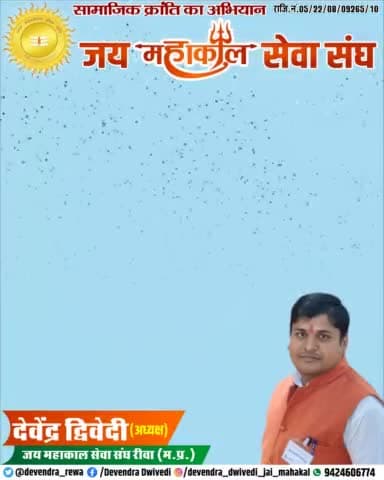 #अंतर्राष्ट्रीय_पर्वतीय_दिवस 
आइए, पर्यावरण में पहाड़ों की भूमिका समझते हुए इनका ख्याल रखें व पर्वतों की भूमि हिमांचल को सुंदर बनाएं।💐🙏
              !! जय जय महाकाल !!