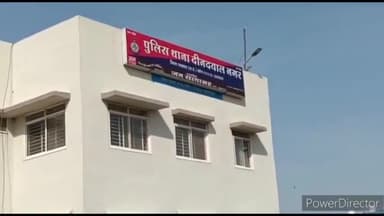 रतलाम नगर: रेलवे फाटक धीरज शाह नगर में एक युवक को एक युवक ने रास्ता रोककर गाली गलौज की मारपीट कर जान से मारने की धमकी दी