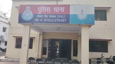 रतलाम नगर: कालिका माता पुलिस संहिता केंद्र के पीछे से एक युवक के जब से अवैध हथियार स्टेशन रोड पुलिस ने जब्त किया