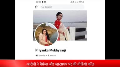 बरेली: इज्जतनगर के रहने वाले भीम आर्मी के प्रदेश कार्यकारिणी सदस्य से मांगी गई 3 लाख रुपये की रंगदारी, पुलिस टीम जांच में जुटी