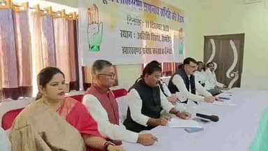 सिमडेगा: अतिथि विहार में कांग्रेस प्रदेश प्रभारी ने खूंटी लोकसभा समन्वय समिति के साथ बैठक कर किया चुनाव की तैयारी की समीक्षा