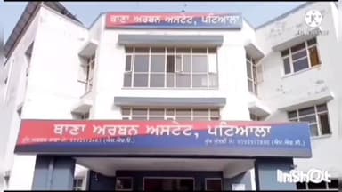 ਪਟਿਆਲਾ: ਟੈਲੀਗਰਾਮ ਐਪ ਰਾਹੀ ਸੰਪਰਕ ਕਰਕੇ ਆਨਲਾਈਨ ਰਾਹੀ ਪੈਸੇ ਕਮਾਉਣ ਦਾ ਝਾਂਸਾ ਦੇ ਕੇ ਅਰਬਨ ਸਟੇਟ ਵਾਸੀ ਤੋਂ ਠੱਗੇ 13 ਲੱਖ 31 ਹਜਾਰ, ਕੇਸ ਦਰਜ