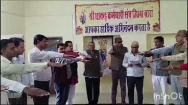 बारां: कॉलेज रोड स्थित धाकड़ छात्रावास में श्री धाकड़ कर्मचारी संघ का शपथ ग्रहण कार्यक्रम संपन्न हुआ