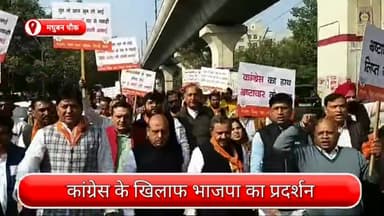 अलीपुर: मधुबन चौक पर बीजेपी का जबरदस्त प्रदर्शन, हिरासत में लिए गए भाजपा के कई दिग्गत नेता