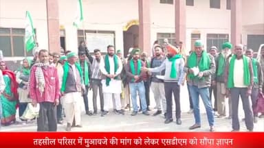 पूरनपुर: तहसील में भारतीय किसान यूनियन अराजनैतिक ने किसानों को मुआवजा देने की मांग को लेकर मुख्यमंत्री को संबोधित ज्ञापन सौंपा