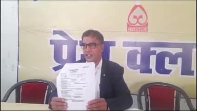 गोरखपुर: दिल्ली गोरखपुर ट्रांसपोर्ट कंपनी गोरखपुर के मैनेजर ने की धोखाधड़ी, कानपुर से आए व्यापारी ने प्रेस क्लब में दी जानकारी
