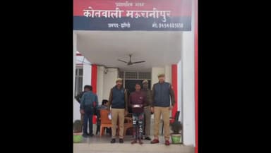 मऊरानीपुर: रानीपुर रेलवे अंडरब्रिज के पास से चोरी का माल बरामद सहित पुलिस ने एक अभियुक्त को किया गिरफ्तार भेजा जेल।