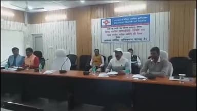 बेतिया: समाहरणालय सभागार में जिला स्तरीय परामर्शदात्री समिति एवं जिला स्तरीय समीक्षा समिति की बैठक संपन्न