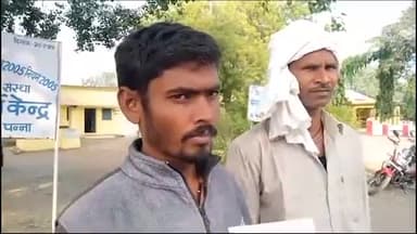 पन्ना: जिगनी में खेत में शौच करने से मना करने पर वृद्ध को लाठी-डंडों से पीटा, पुलिस अधीक्षक से लगाई मदद की गुहार