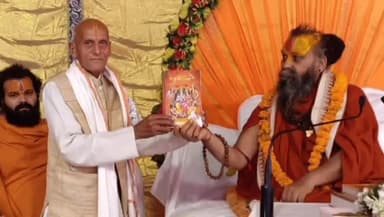 बक्सर: सेवानिवृत्त राजस्व पदाधिकारी ने लिखी भोजपुरी में रामायण, मलूक पीठाधीश्वर ने किया विमोचन