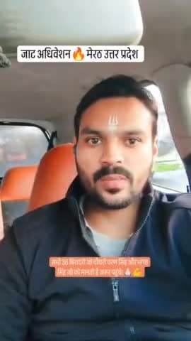 सभी 36 बिरादरी के भाई जरूर पहुंचे।
जय जवान जय किसान।