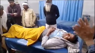 अररिया: सिमराहा के समीप सड़क पार कर रहे एक व्यक्ति को बाइक सवार ने ठोकर मार कर किया घायल सदर अस्पताल में भर्ती