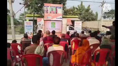 सिधाव: पातीलार में केंद्र सरकार के द्वारा चलाए जा रहे विकसित भारत संकल्प यात्रा कार्यकर्म का हुआ आयोजन, MLA राम सिंह हुए शामिल