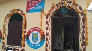 बक्सर: पांडेय पट्टी टीओपी में भी दर्ज कराई जा सकेगी कोई भी शिकायत, मिलेगी सहायता; मुख्यालय डीएसपी अशफाक अंसारी ने दी जानकारी