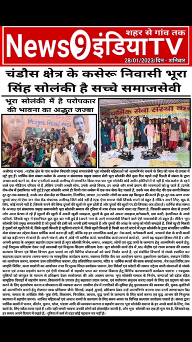 🙏@sonusood#sonusoood
#viralvideo2023
#viralvideo
#facebookvideo
#facebook
#dm_Aligarh