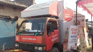 बलरामपुर: ग्राम पंचायत महाराजगंज़ में विकसित भारत संकल्प यात्रा अंतर्गत ग्रामीणों को विभिन्न योजनाओं से किया गया जागरूक