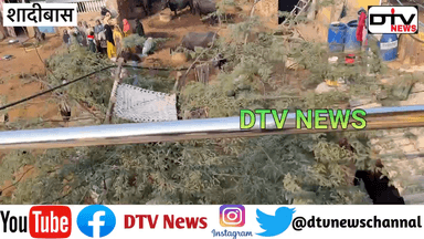 कामां क्षेत्र का विधायक बदलते ही पुलिस ने जमकर तोड़फोड़ करी नगला आरामसिंह ऊर्फ शादीबास रात रेड मारी... #शादीबास #कैथवाड़ाथाना #deegpolice #पुलिसरेड #दबिश